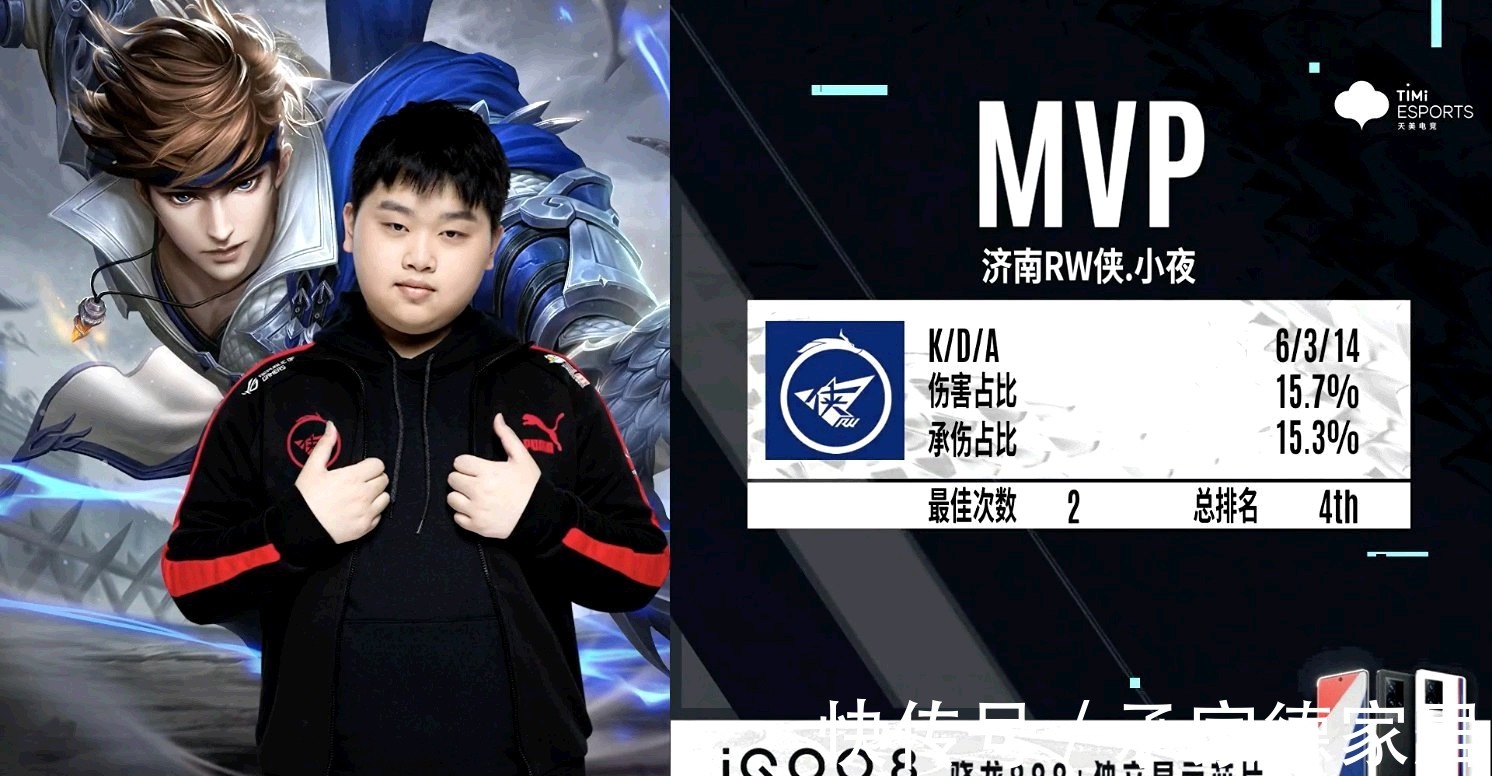 误开球时间 误开球时间