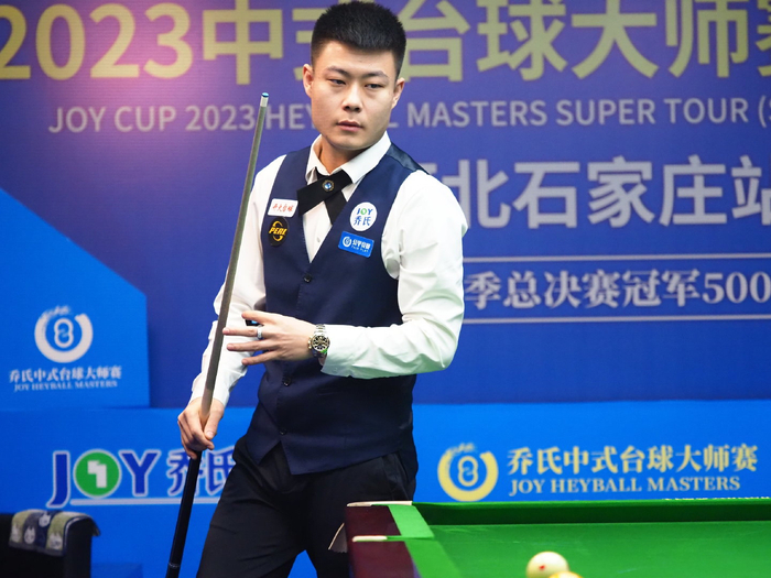 中超第29 中超第29