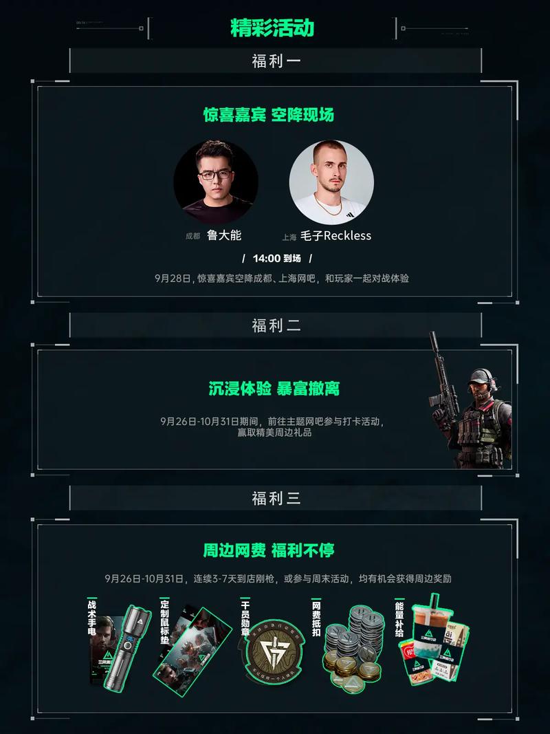 这位S级新 这位S级新