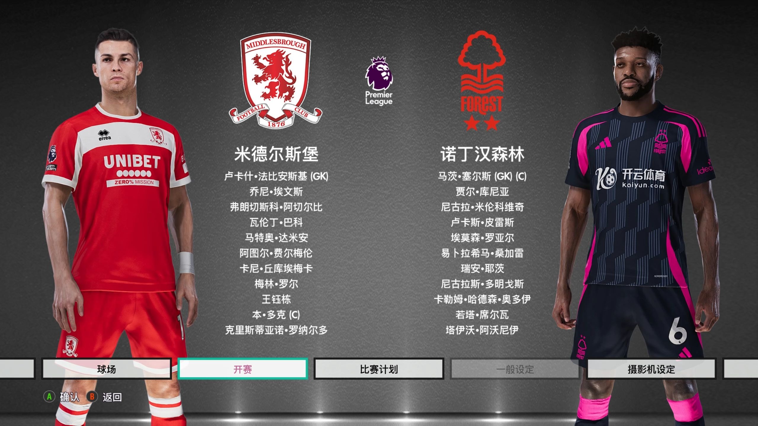 半段以2 半段以2