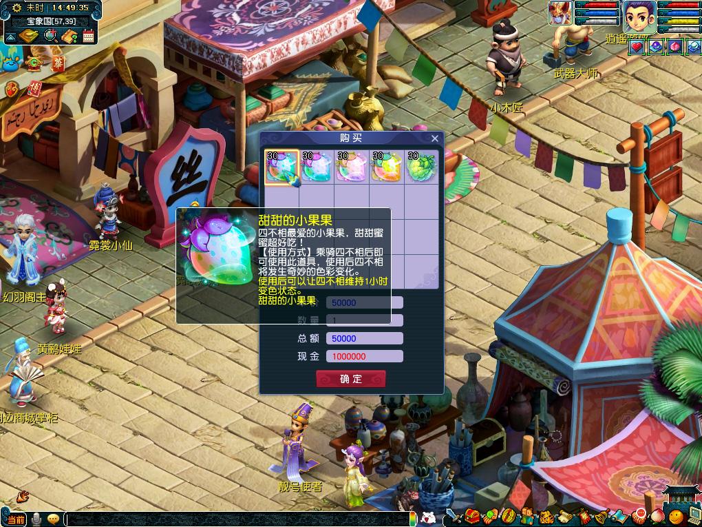 很多教练会