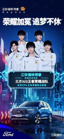 后续以赛季 后续以赛季
